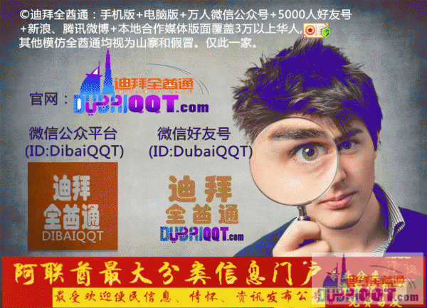 �ϰ�ȫ��ͨ�ٷ�